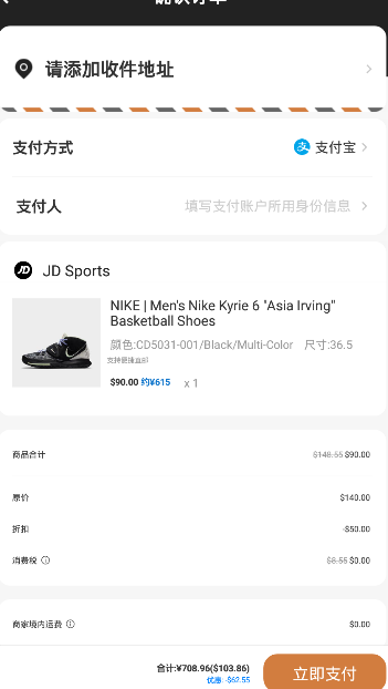 �������⹺����ֱ��app�ٷ���