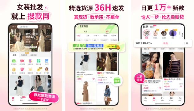 搜款网APP官方手机版 搜款网APP官方手机版