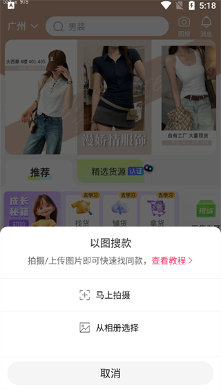 搜款网APP官方手机版 搜款网APP官方手机版