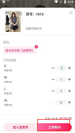 搜款网APP官方手机版 搜款网APP官方手机版