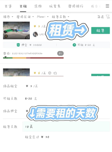 ����BUFF��Ϸ��Ʒ����ƽ̨app