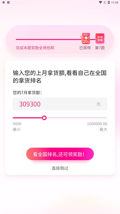һ�ַ�װ�������ٷ�app