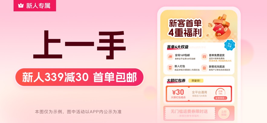 һ�ַ�װ������app�ٷ���