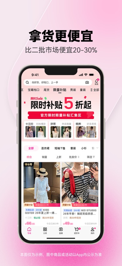 һ�ַ�װ������app�ٷ���