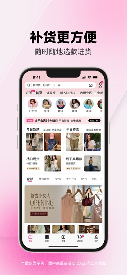 һ�ַ�װ������app�ٷ���