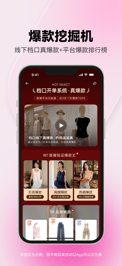 һ�ַ�װ������app�ٷ���