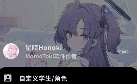 MomoTalk���Ŷ�������