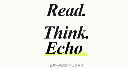 EchoRead�ʼ�