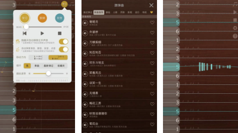������iGuzheng���°�apk