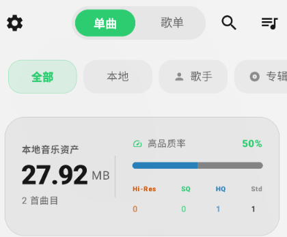 MonoMusic���ֲ�����