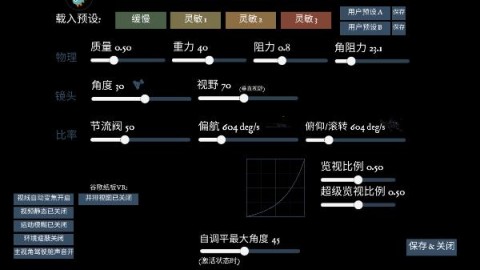 FPV Freerider模拟器2026最新版 FPV Freerider模拟器2026最新版