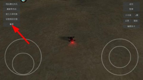 FPV Freerider模拟器2026最新版 FPV Freerider模拟器2026最新版