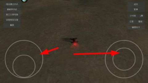 FPV Freerider模拟器2026最新版 FPV Freerider模拟器2026最新版