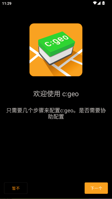 CGEO�����ֻ���ٷ���