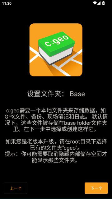 CGEO�����ֻ���ٷ���