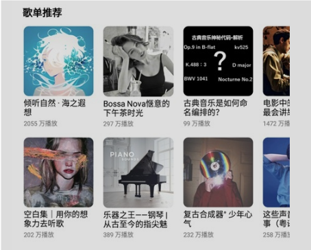 Dso Music���������°汾