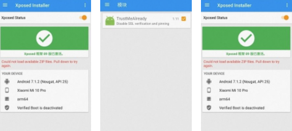 TrustMeAlready模块框架 TrustMeAlready模块框架