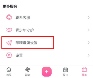 ��������xpatch��