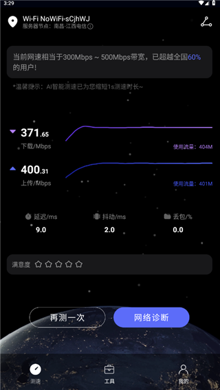 ��Ϊ��������ֻ�APP�ٷ���