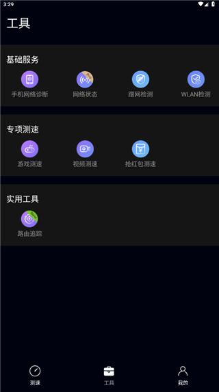 ��Ϊ��������ֻ�APP�ٷ���
