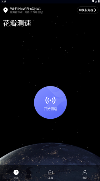 ��Ϊ��������ֻ�APP�ٷ���