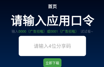 TV�����ֻ���