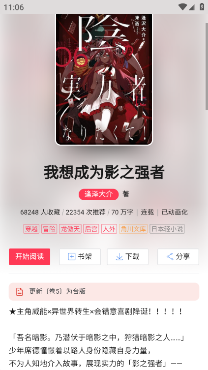 ������С˵APP�ٷ���