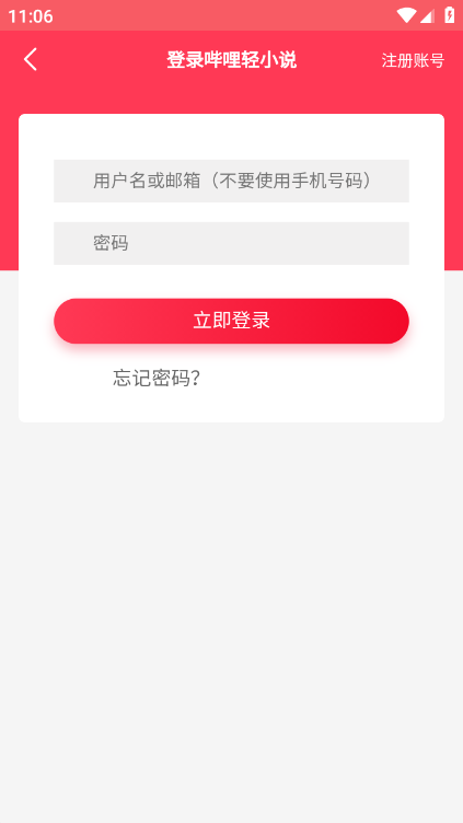 ������С˵APP�ٷ���