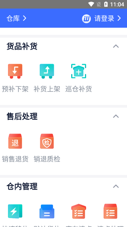 ����ͨ�콢��APP�ֻ���