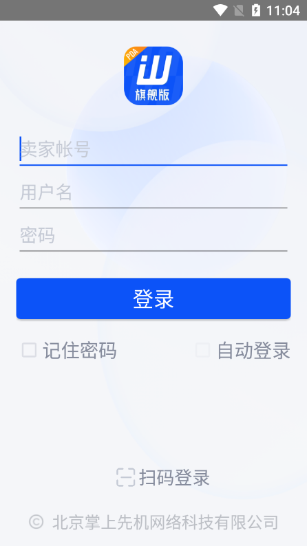 ����ͨ�콢��APP�ֻ���