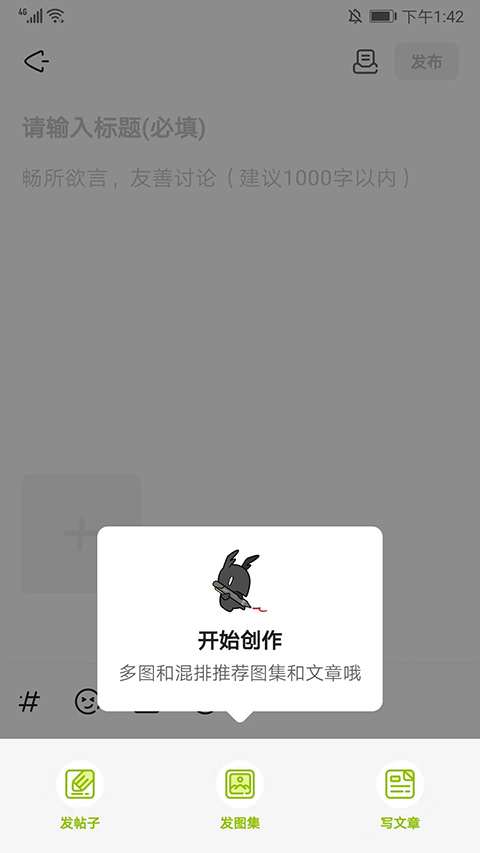 森空岛app手机版 森空岛app手机版