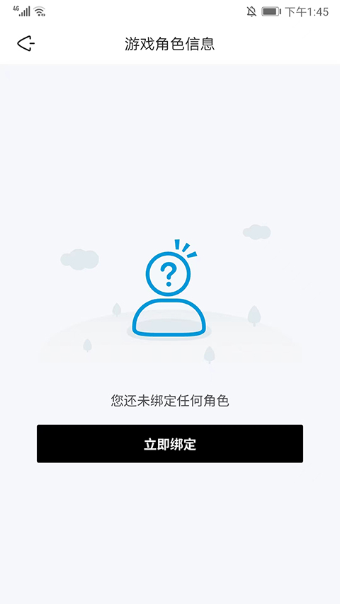 森空岛app手机版 森空岛app手机版