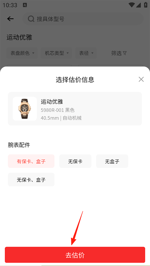 �첼��app�ֻ���