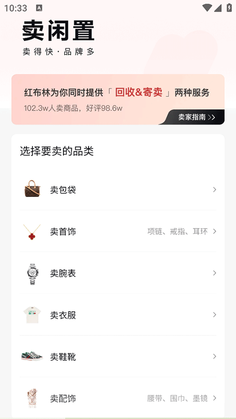 �첼��app�ֻ���
