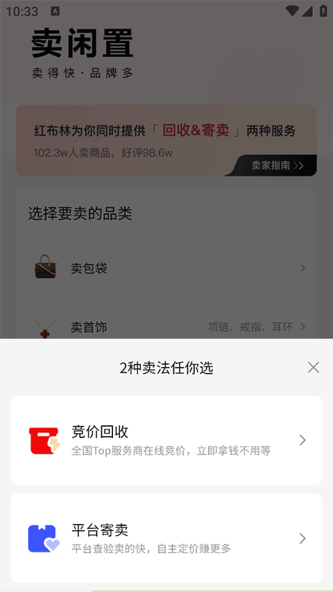 �첼��app�ֻ���