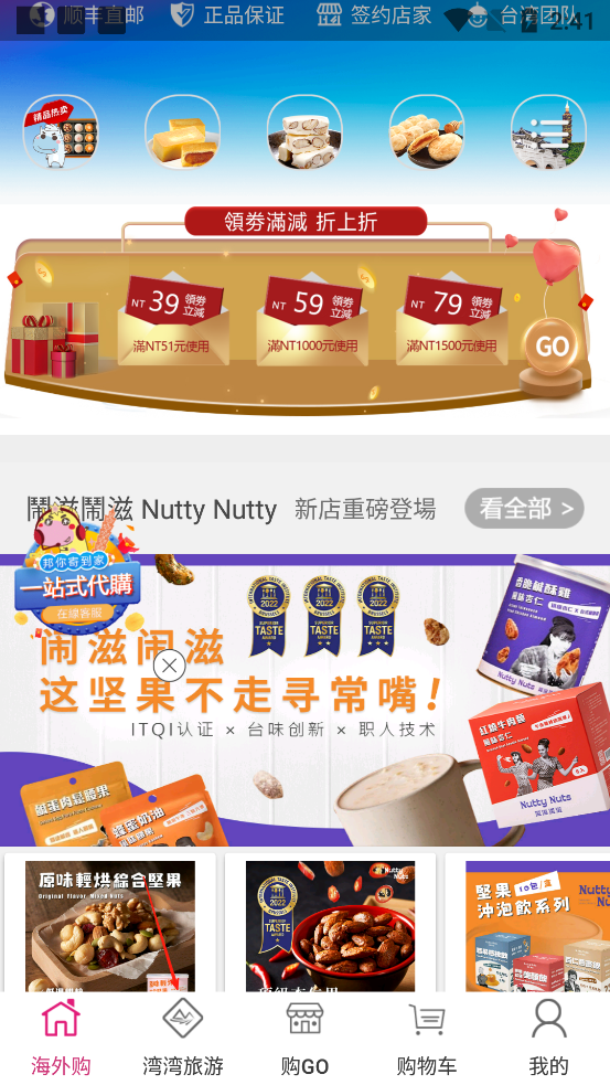 ���ΰ����ι�������APP�ٷ���