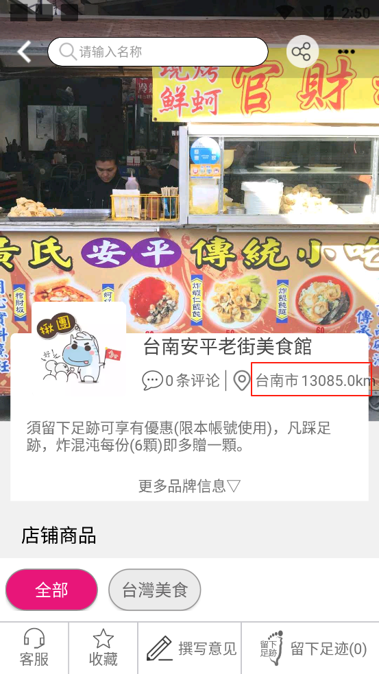 ���ΰ����ι�������APP�ٷ���