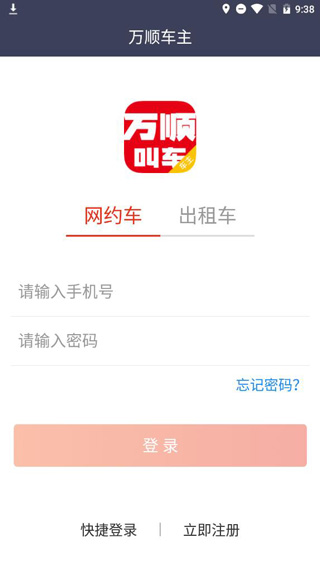 ��˳����˾�������°汾