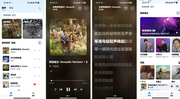 KA Music软件 KA Music软件