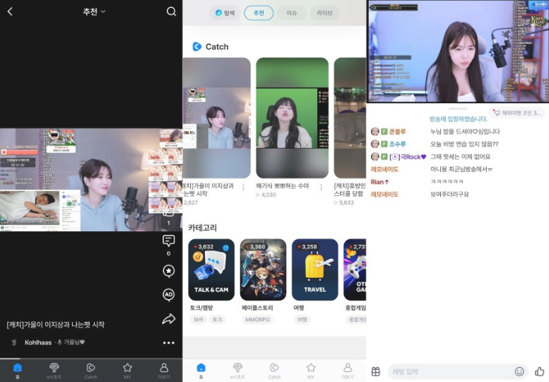 ����SOOP�ٷ�ֱ��app