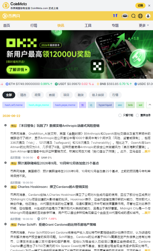 �ҽ�����������ٷ�APP