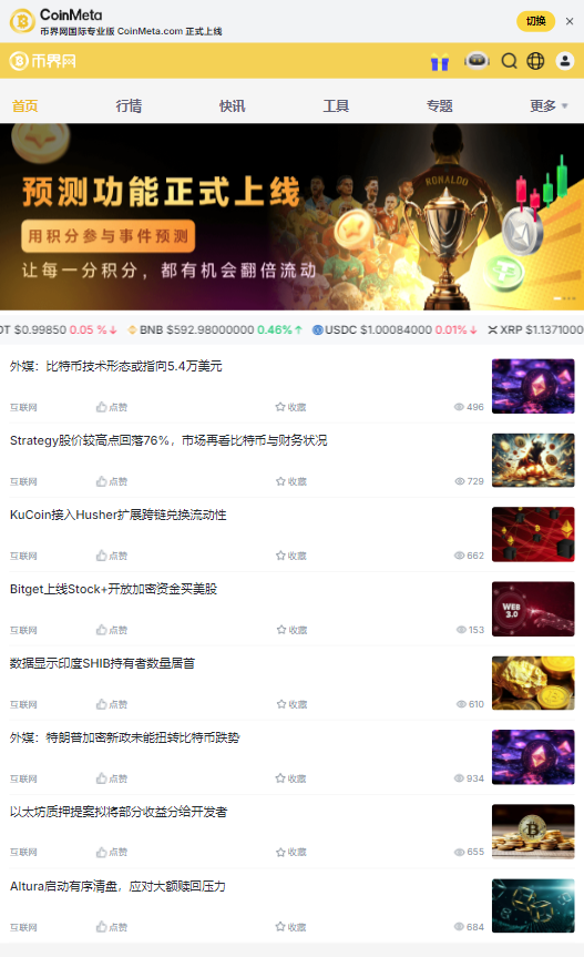 �ҽ�����������ٷ�APP