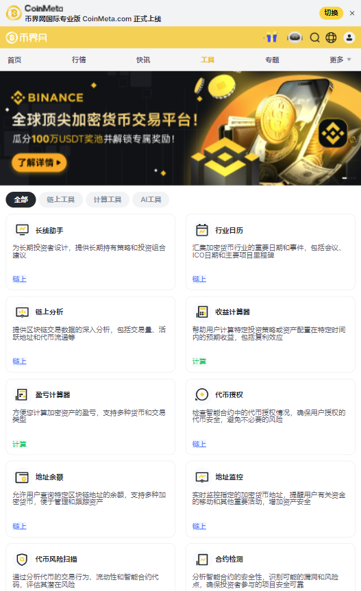 �ҽ�����������ٷ�APP