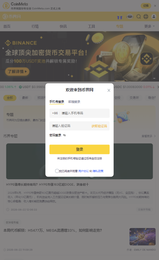 �ҽ�����������ٷ�APP