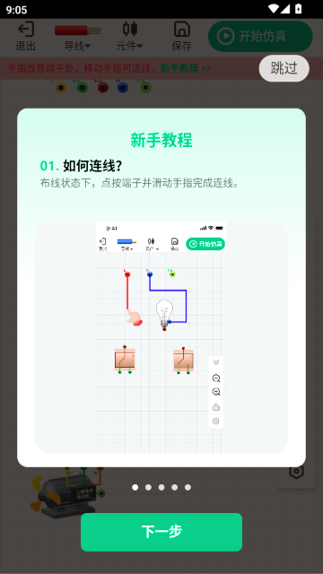 Simubus��·������������ٷ���