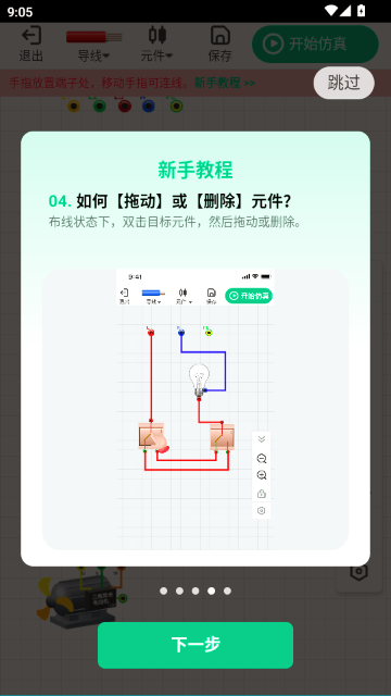 Simubus��·������������ٷ���