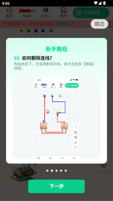 Simubus��·������������ٷ���