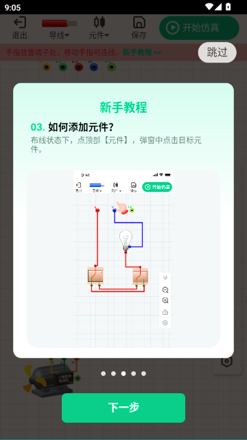 Simubus��·������������ٷ���