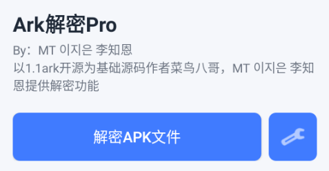 Ark����Pro
