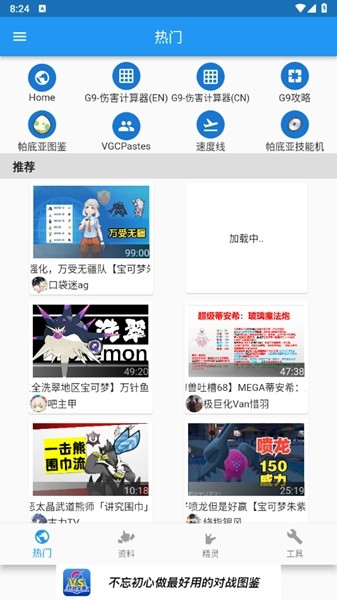 �ڴ���ս�����ֻ��汾